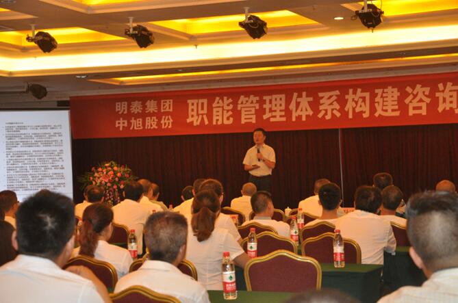 顾问讲解 顾问讲解