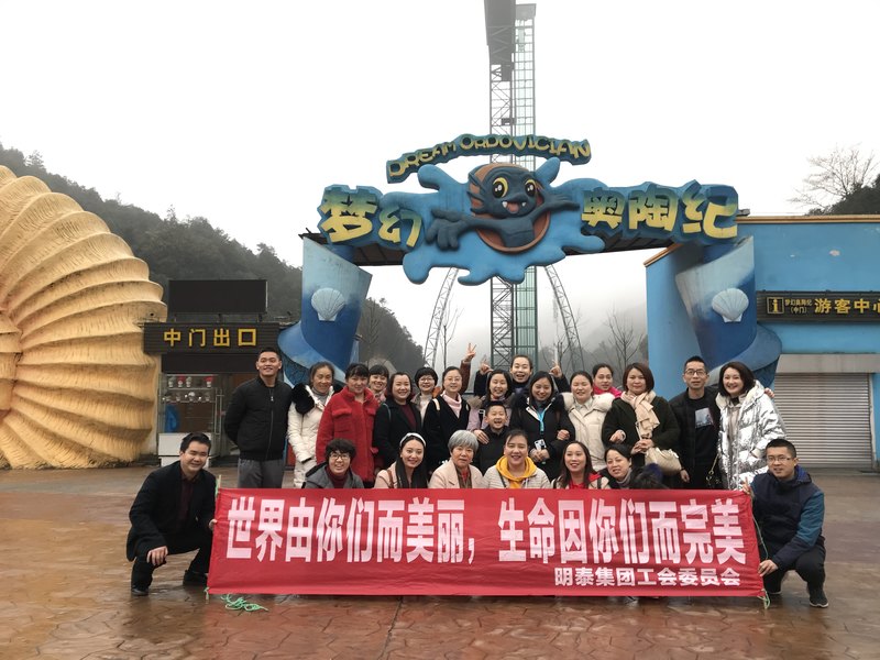 微信图片_20190311105638